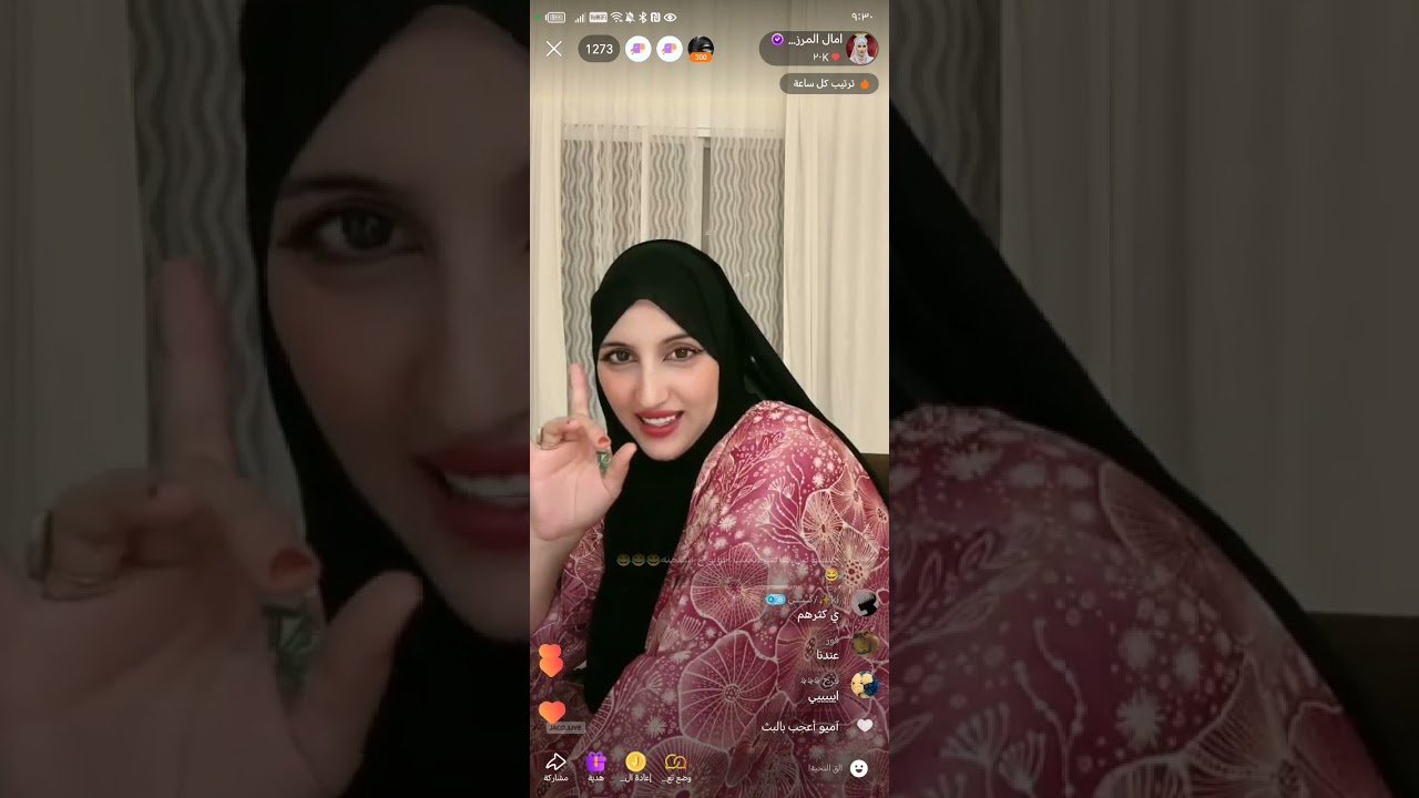 بث أمال المرزوقي بجاكو تحديات