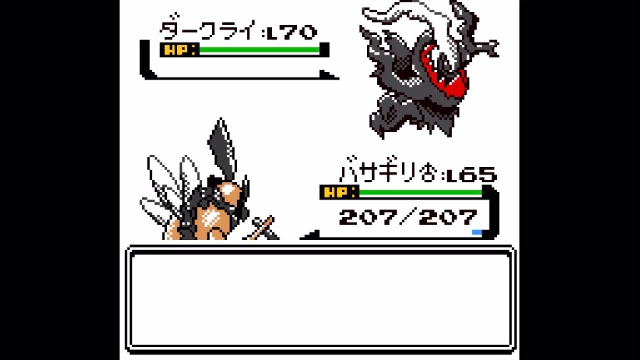 【GB風アレンジ】戦闘！伝説のポケモン