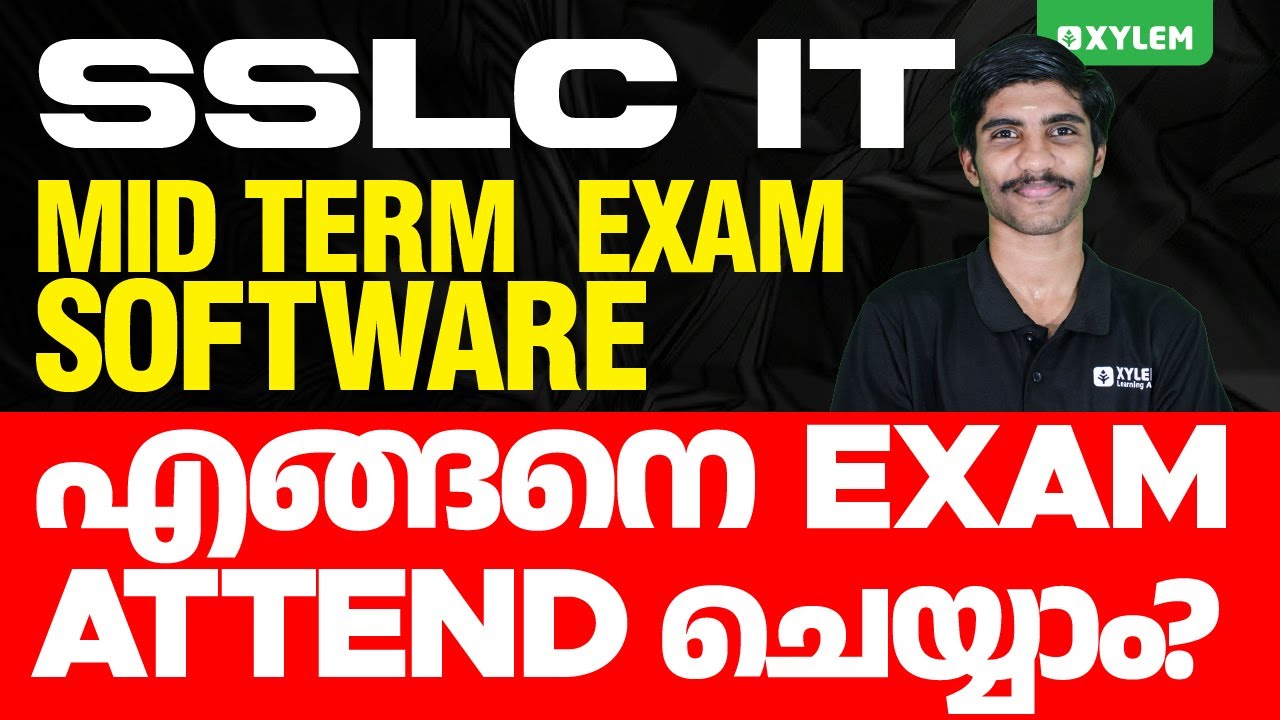 SSLC IT |  Mid Term Exam Software | എങ്ങനെ  Exam attend ചെയ്യാം? | Xylem SSLC