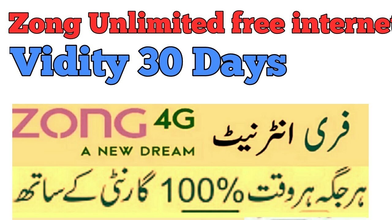 Zong Unlimited free internet|| New Working Tirck