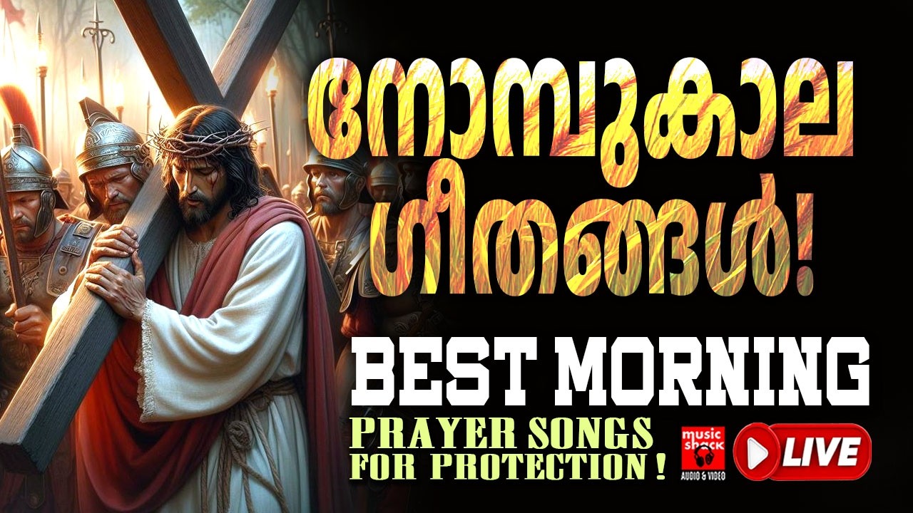 🔴 ( LIVE ) Morning Prayer Songs for Protection | Peaceful Worship Music 🎶 LIVE