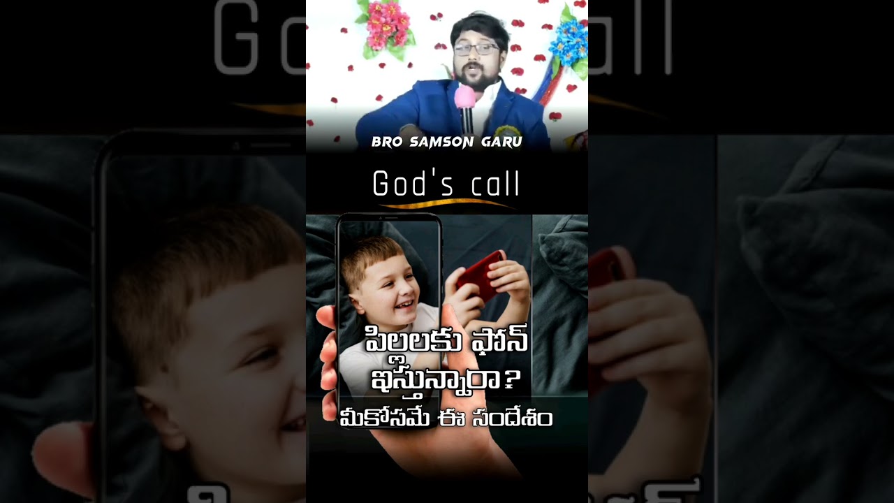 boui samson short message#kristubaliyagam