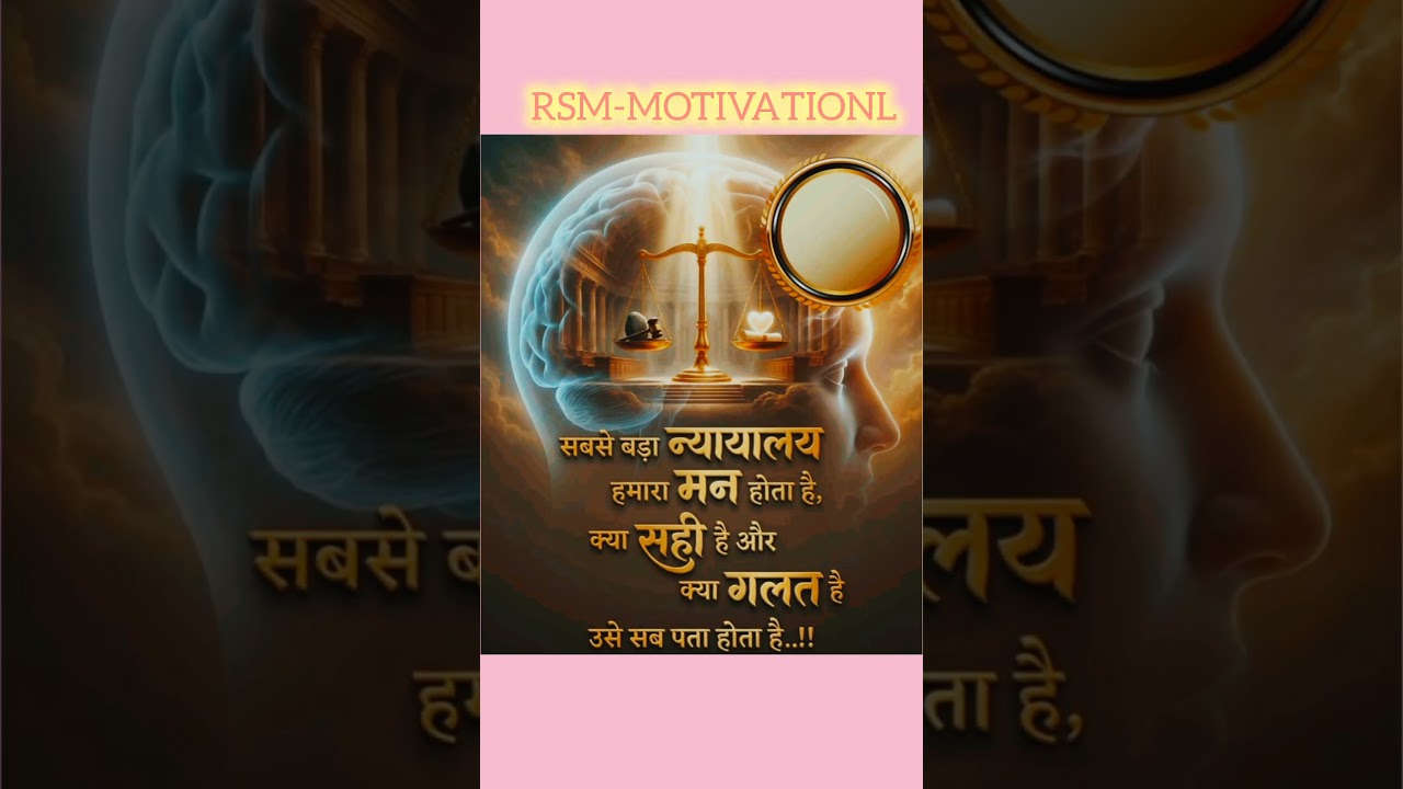 #Sach