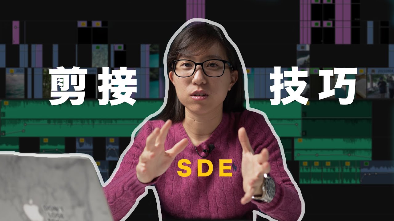 想學會快剪快播一定要知道的5件事