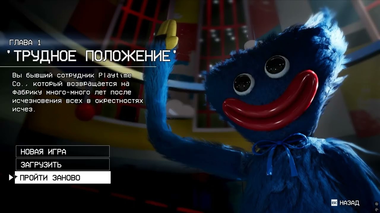 ПРОХОЖУ Poppy playtime 1 НО СОБИРАЮ ВСЕ КАССЕТЫ