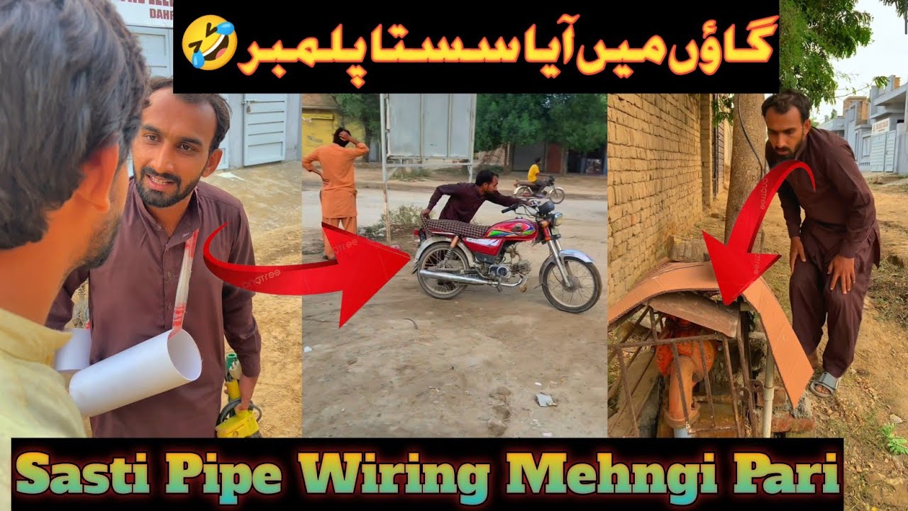 Sasta Plumber Mehnga Par Gaya😂 funny video 