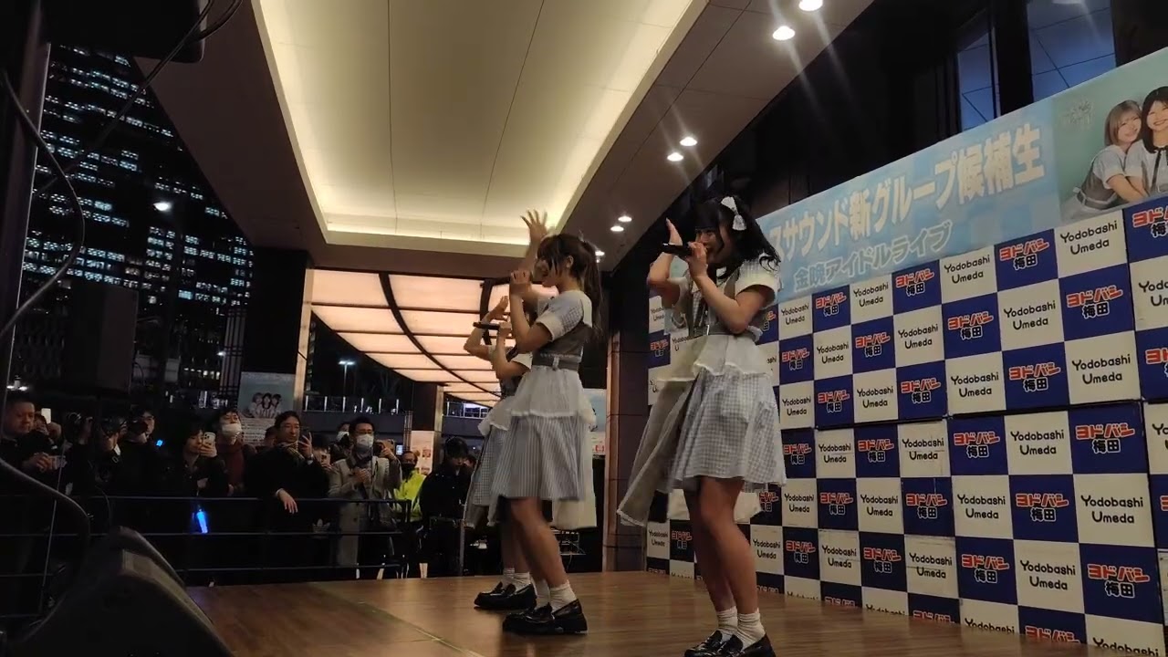 2026年3月13日　ノースサウンド新グループ候補生　金晩アイドルライブ　ヨドバシ梅田 1階阪急側イベントスペース