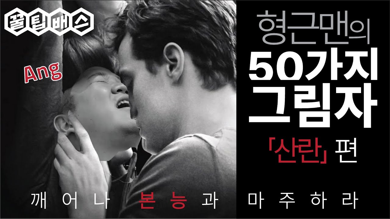 배스 산란 3 - 후기 산란기 공략 & 정리