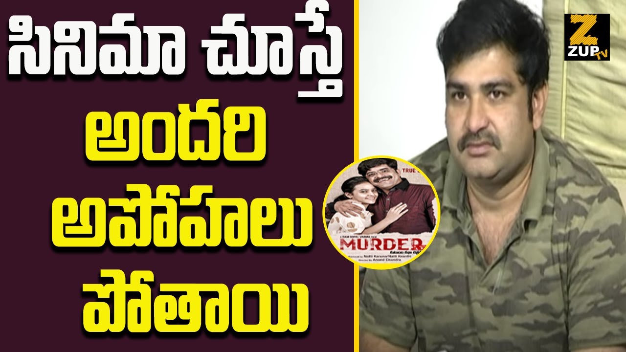 Director Anand Chandra About Murder Movie | Ram Gopal Varma | Zup tv