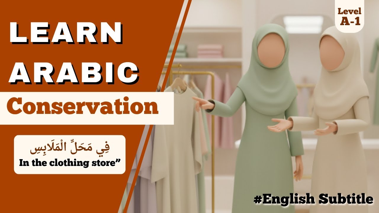 LEARN ARABIC conservation #3 | Arabic Listening Level A1| With English Subtitles #MSA #Learnarabic