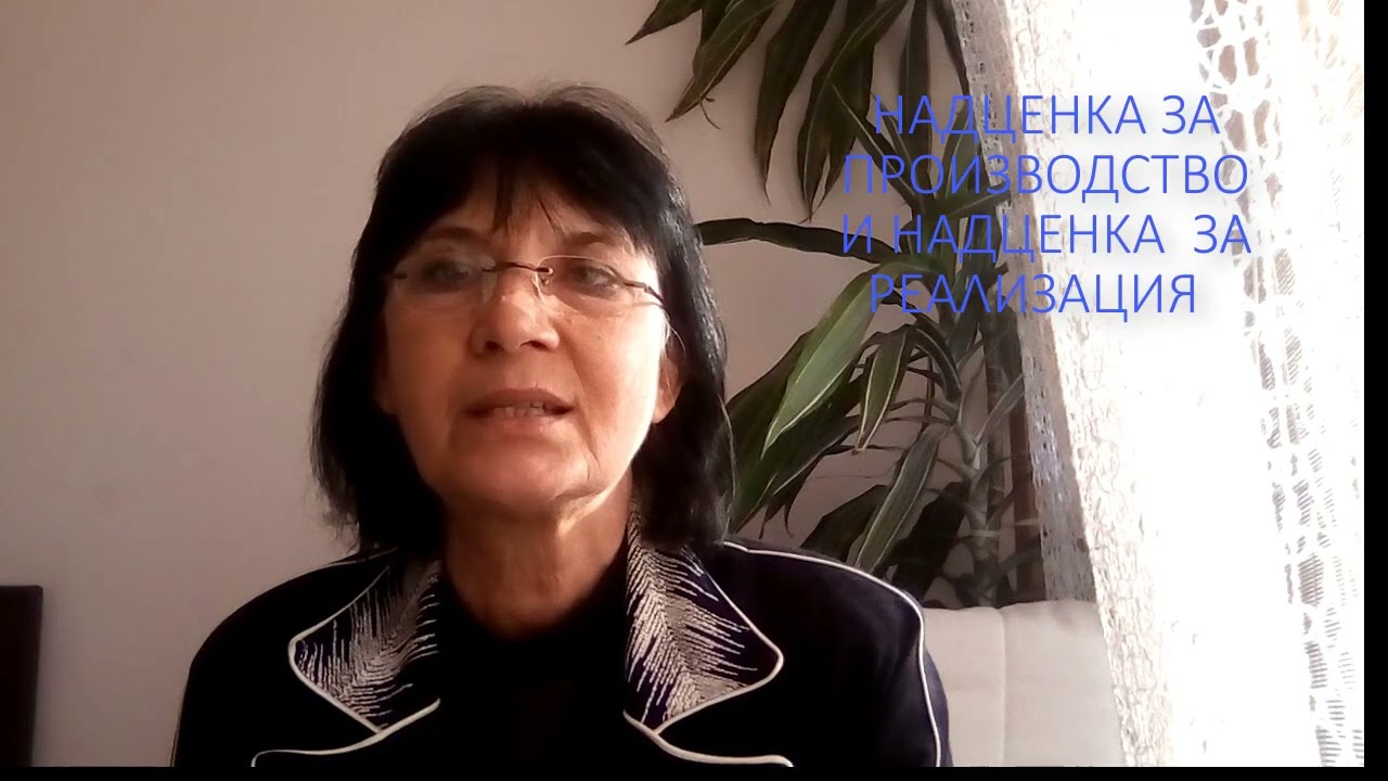 ОСНОВИ НА ЦЕНООБРАЗУВАНЕТО В РЕСТОРАНТА