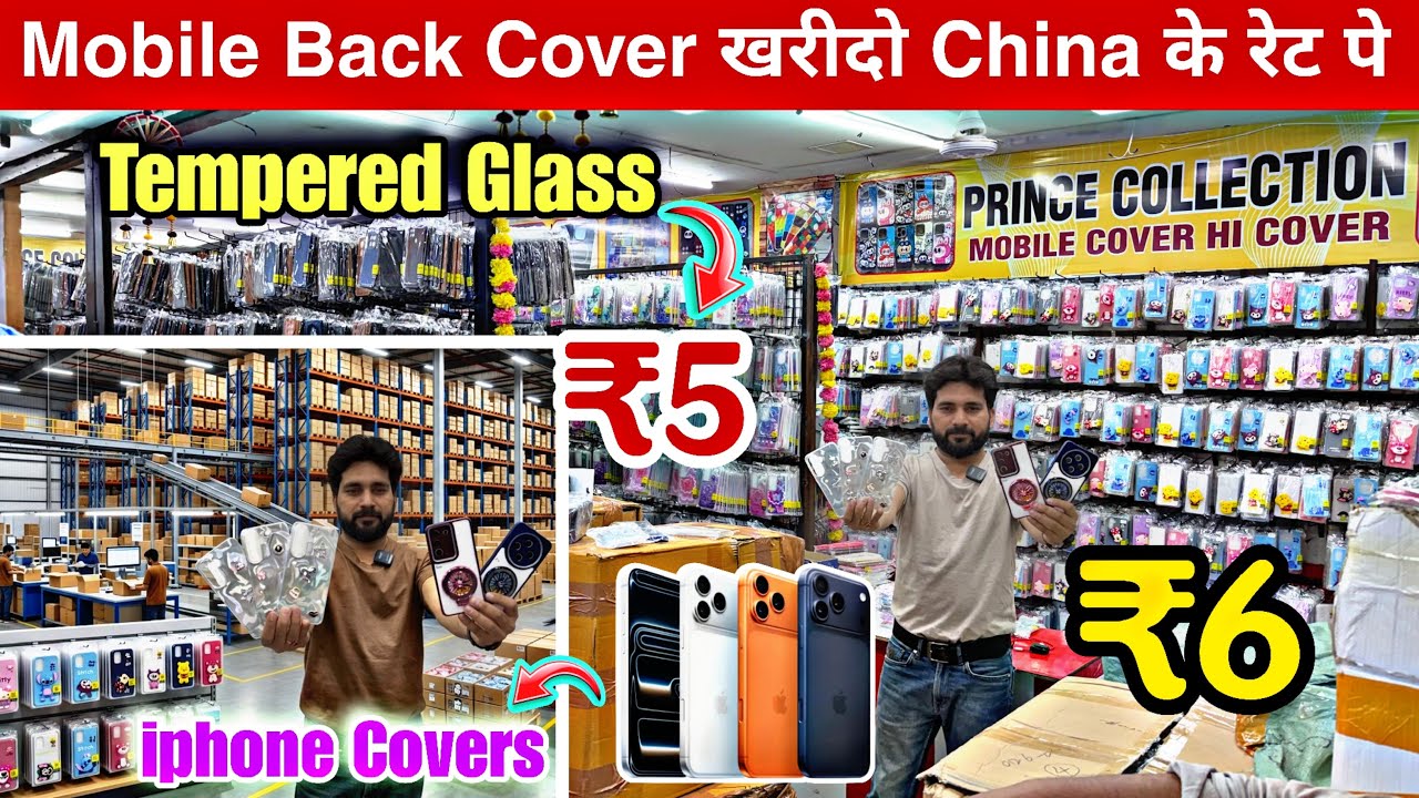 Mobile Back Cover Wholesale Market in Delhi | iPhone Covers & Tempered Glass | Prince Collection