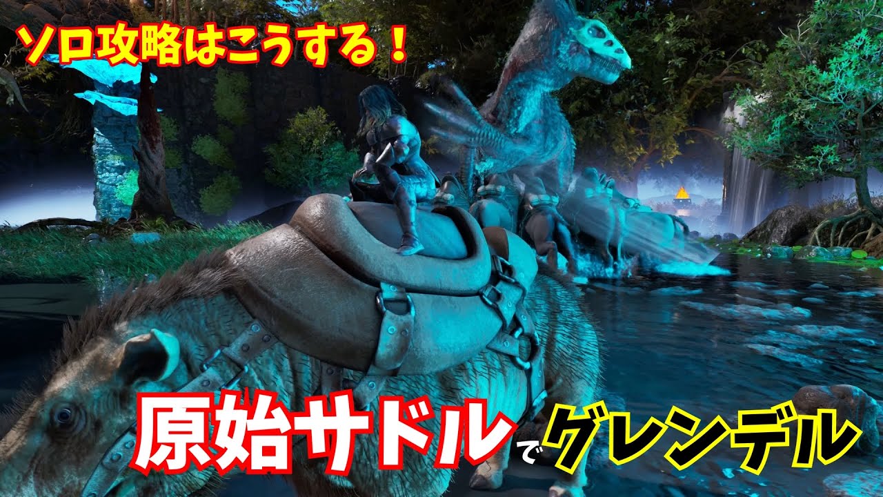 公式PvEソロ　1戦目グダるも２戦目でソロ必勝法をみつける！？　ヴァルゲロ編　Part７