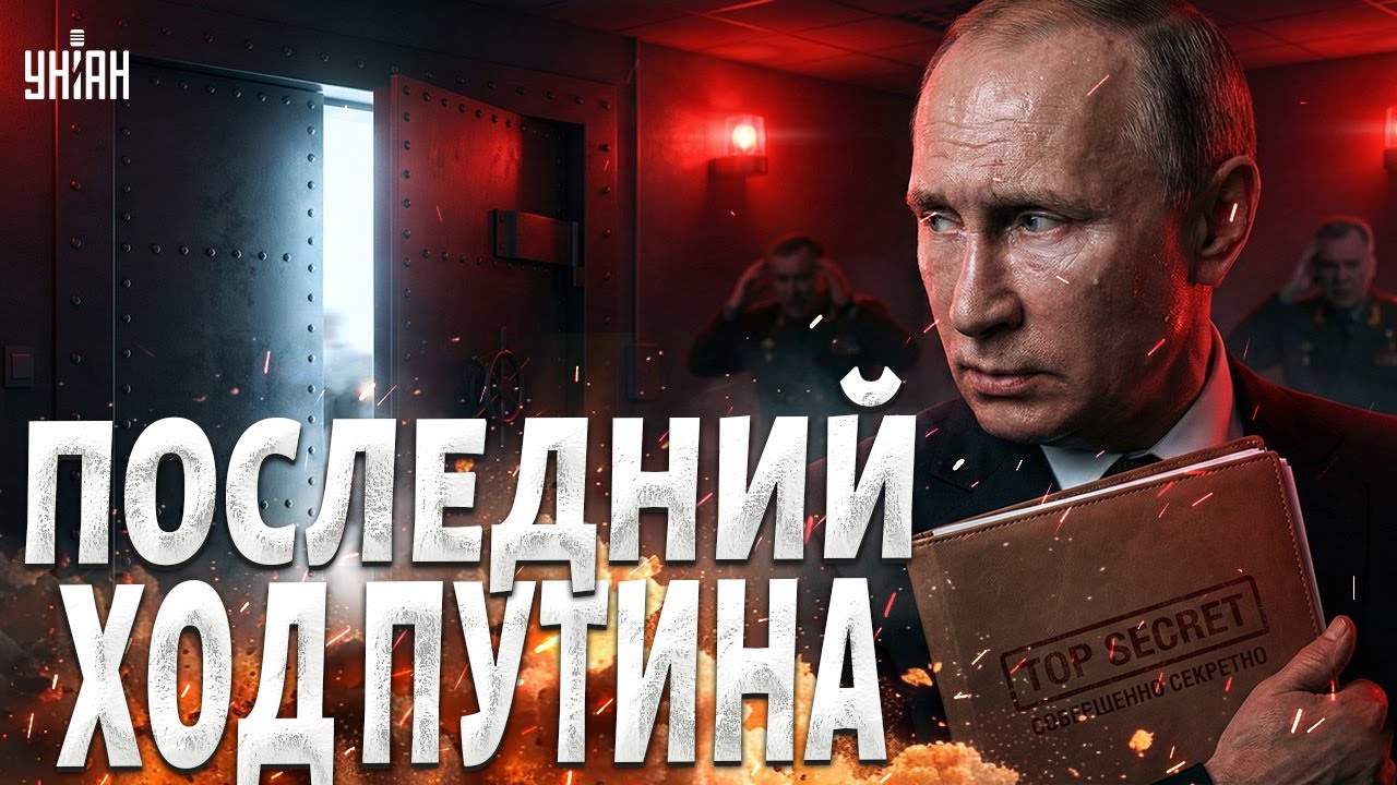 Срочно: у Путина СУЖАЕТСЯ ОКНО! В Кремле признали КАТАСТРОФУ. РФ вынуждена идти на переговоры