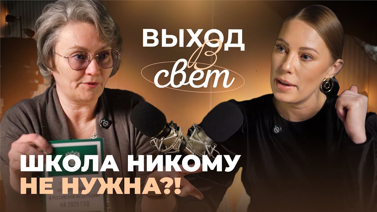 20 000 уроков и ни одного школьного звонка: семейное обучение с Ольгой Вещагиной