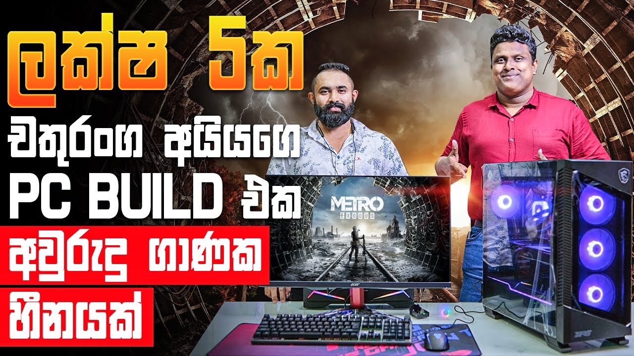 ලක්ෂ 5 ක පොළොන්නරුවෙ කළු මකරා - 2K EXTREME Gaming/Streaming Editing PC Build - MD COMPUTERS