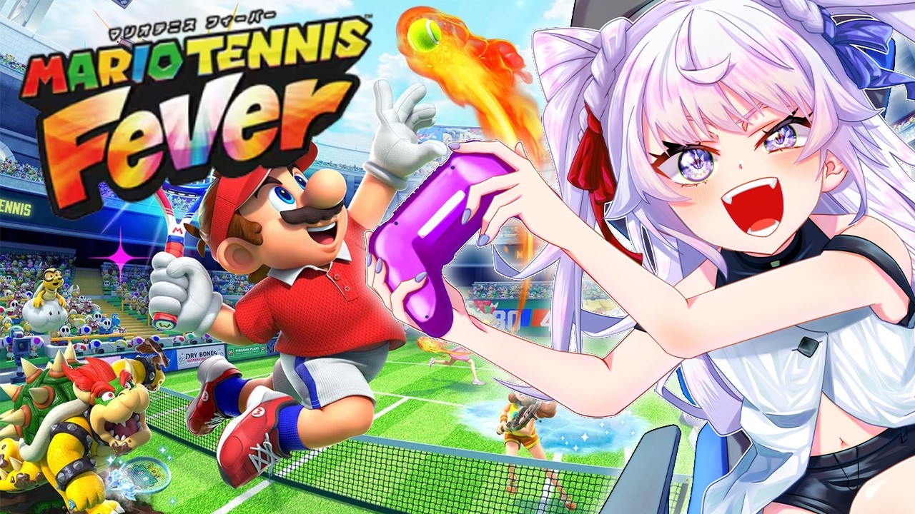【マリオテニスフィーバー】シリーズ初❗️からのまったりフィーバーラケット無しのランクマとたまに有りでBランクを右往左往してやる配信👀【Vtuber/須王マカ/MarioTennisFever】