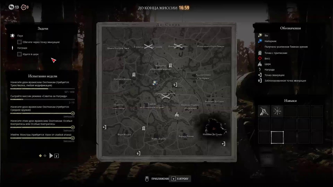 HUNT: SHOWDOWN 1896