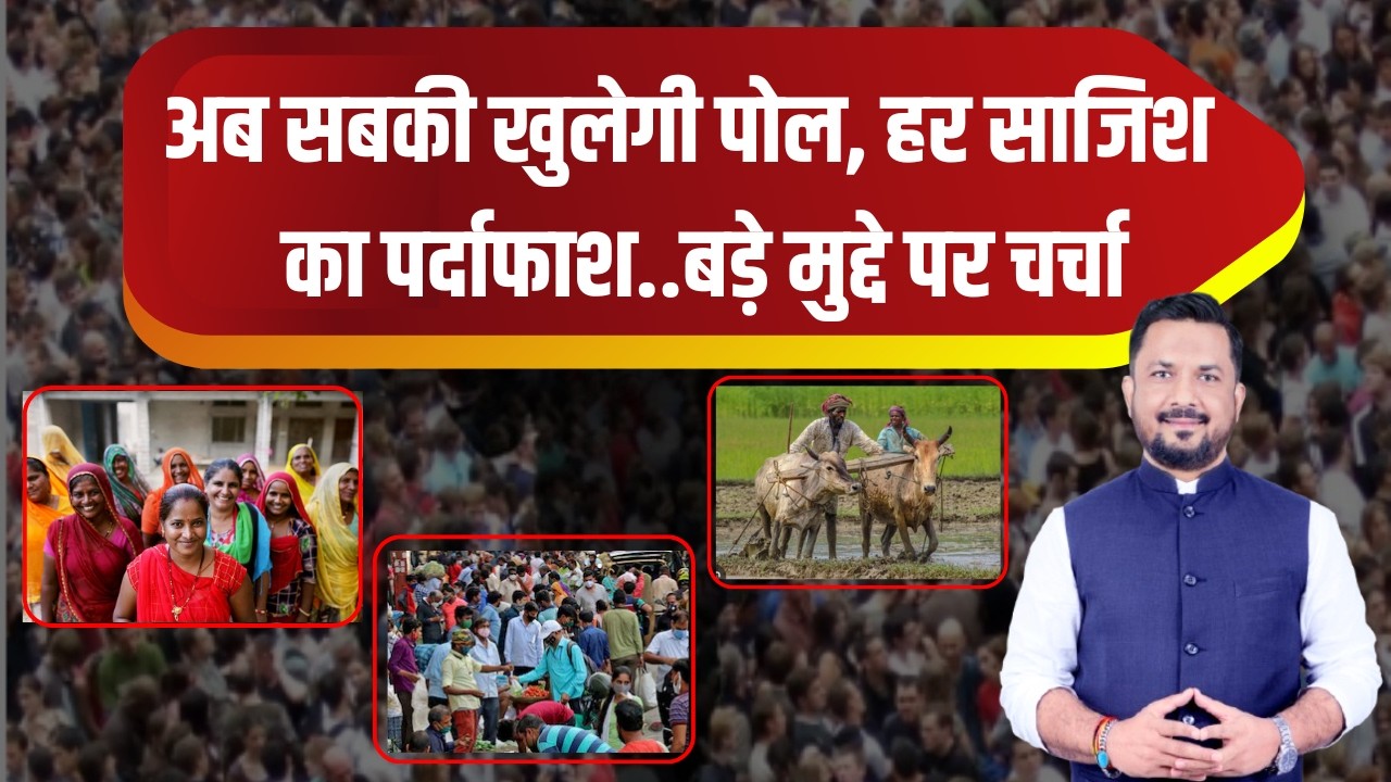 Delimitation: पर्दे के पीछे क्या चल रहा है? अब होगा पूरा खुलासा | Iyuva | Politics | PM Modi | Yogi