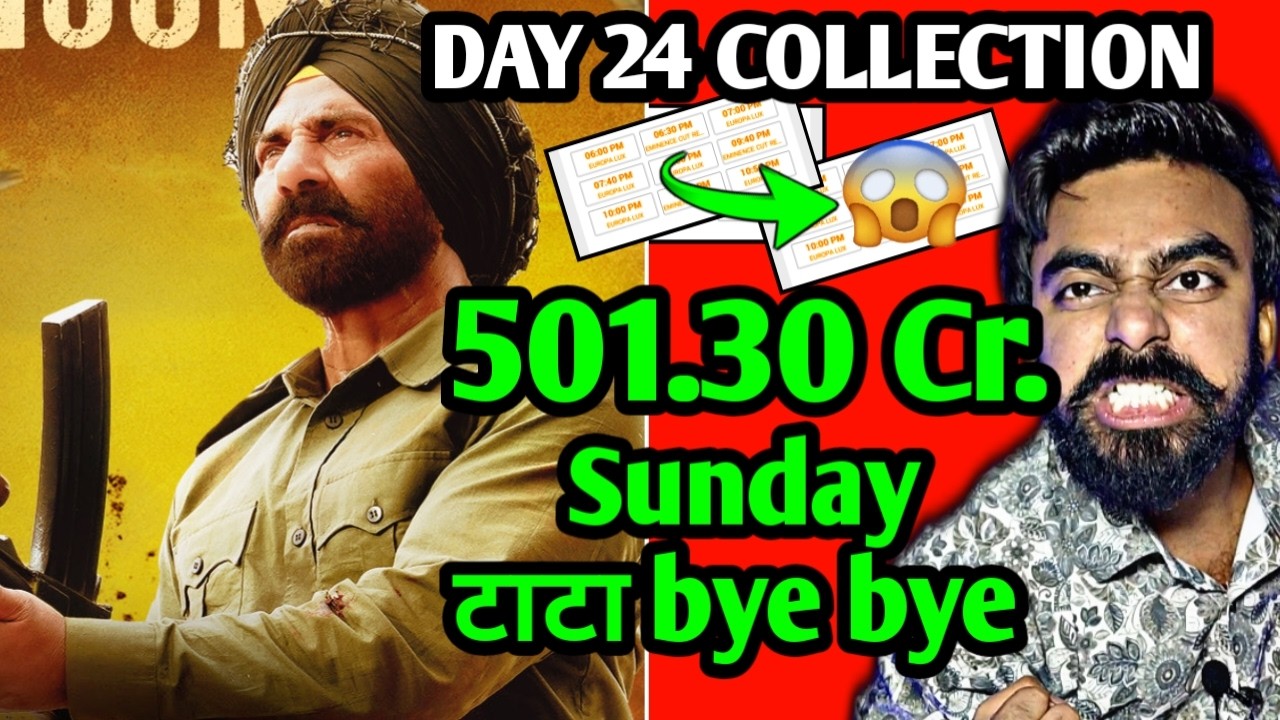 BORDER 2 DAY 24 COLLECTION | BORDER 2 COLLECTION DAY 24 WORLDWIDE | BORDER 2 ADVANCE BOOKING SUNNY