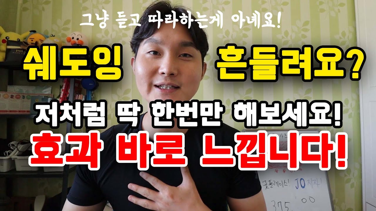 미드로 공부하신다면 꼭 한번 봐주세요, 8단계 영어공부법🔥 (원어민에게 결국 인정받음)