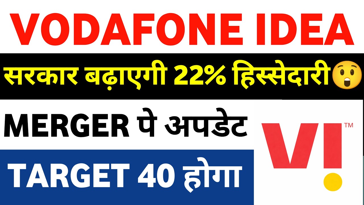 vodafone idea share latest news | vi share latest news | vodafone idea share