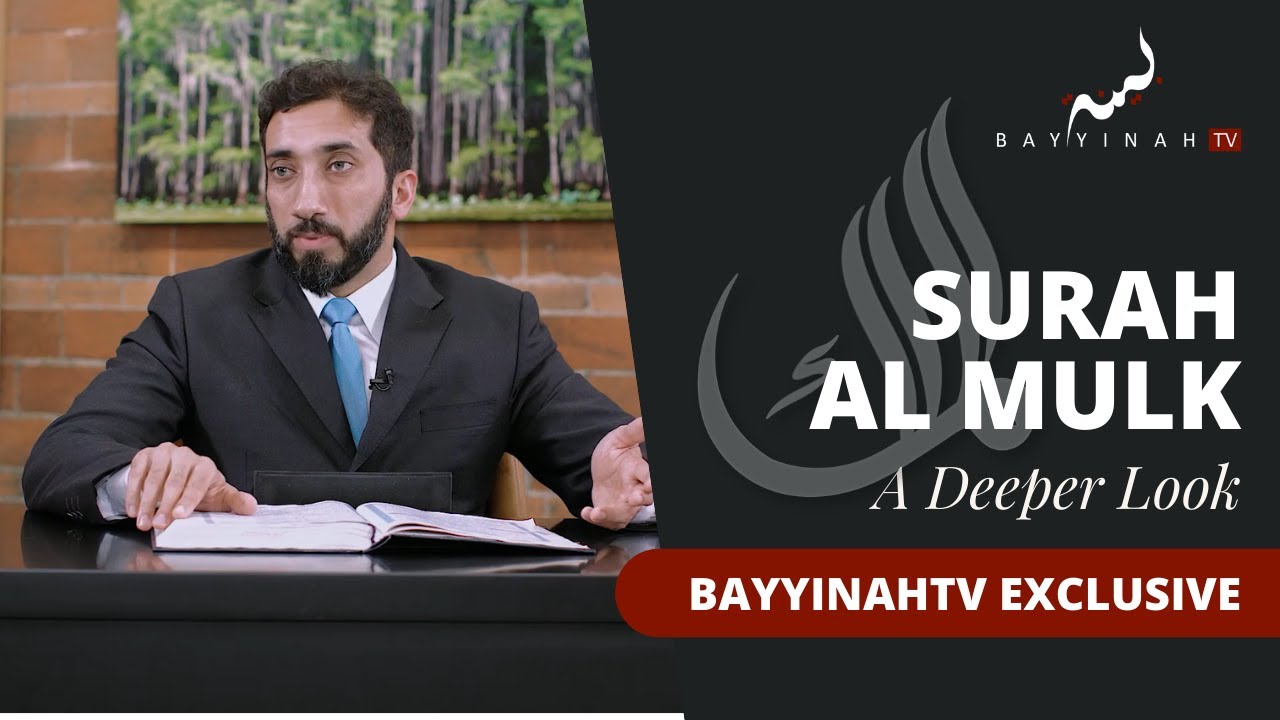 How Allah Envelopes Us with His Protection - Nouman Ali Khan - A Deeper Look Series - Surah Al Mulk