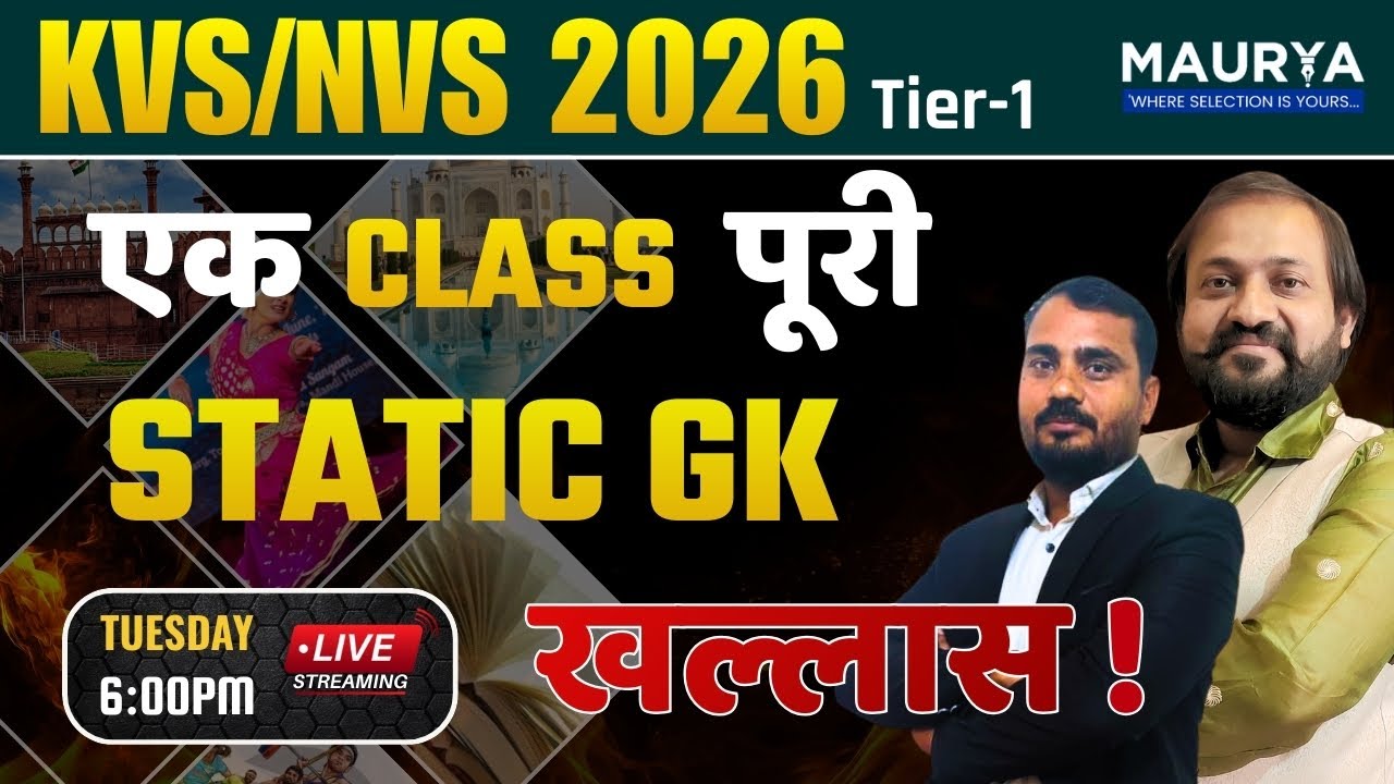 KVS & NVS 2026 TIER 1 l STATIC GK I Most Important Question l PYQs #kvs #nvs #gk #kvsprt #kvstgtpgt