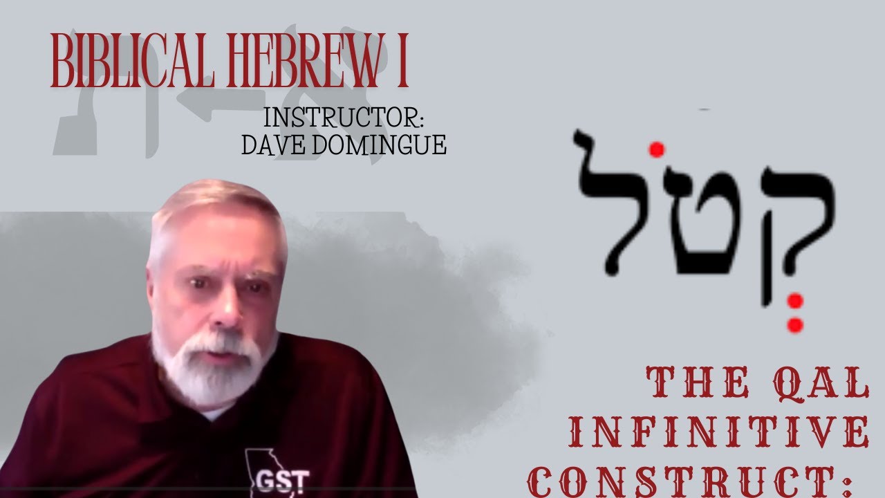 Инфинитивная конструкция «Кал»: понимание того, чего требует Бог.