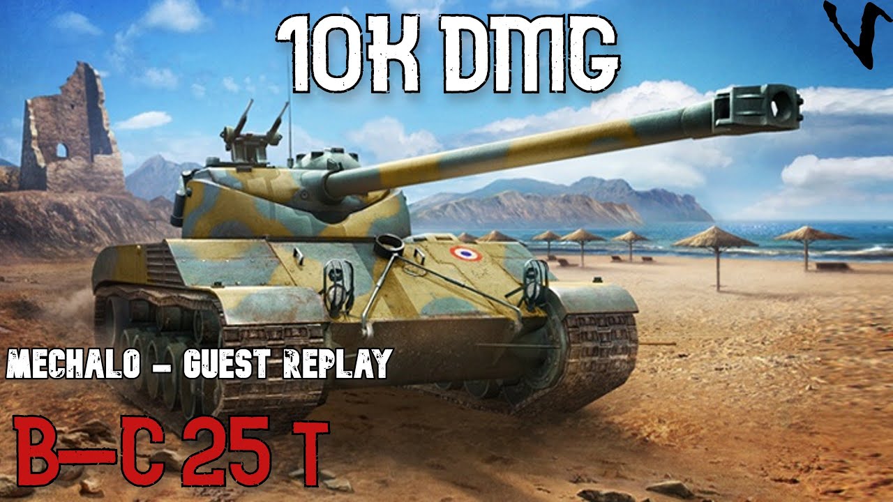 Bat.-Châtillon 25 t - 10K Damage: Guest Replay - Mechalo : WoT Console - World of Tanks Console