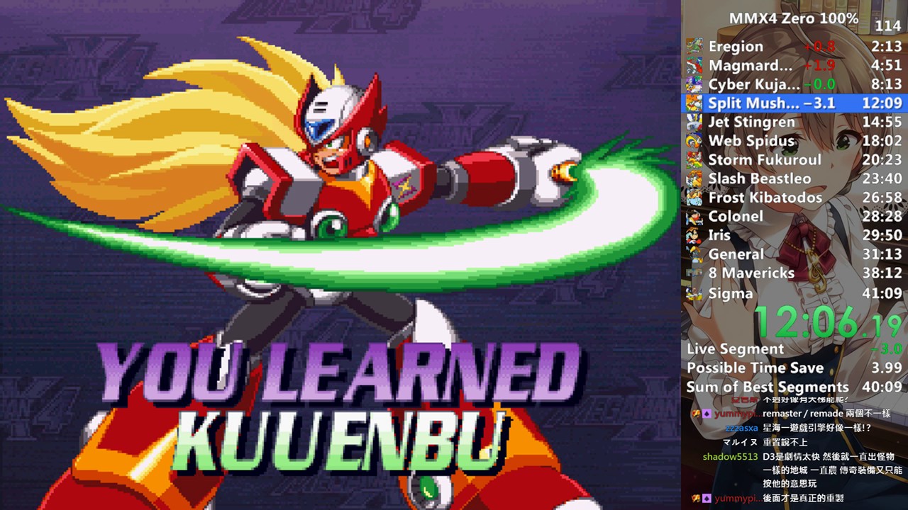 Mega Man X4 Zero 100% Speedruns in 40:41 (PC)(WR) 2017/07/10