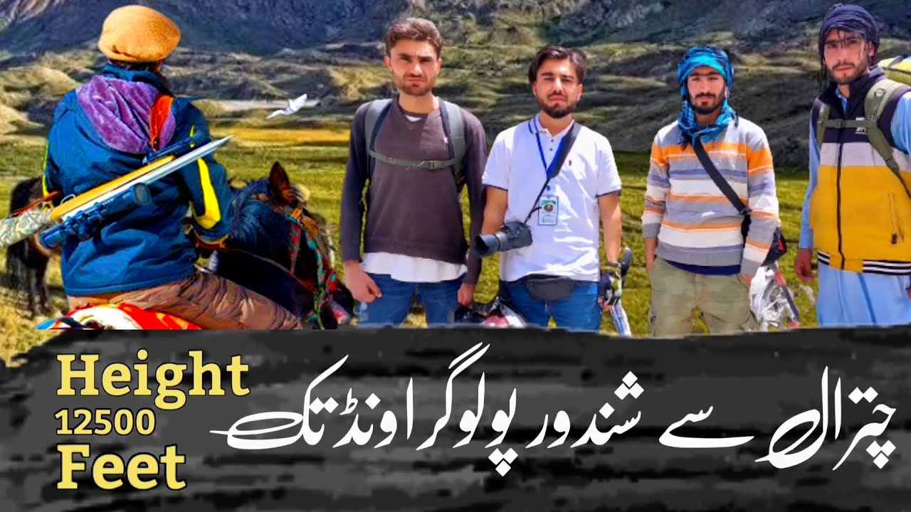 TRAVEL VLOG 01 - UPPER CHITRAL BOONI TO SHANDUR - SHANDUR POLO GROUND CHITRAL