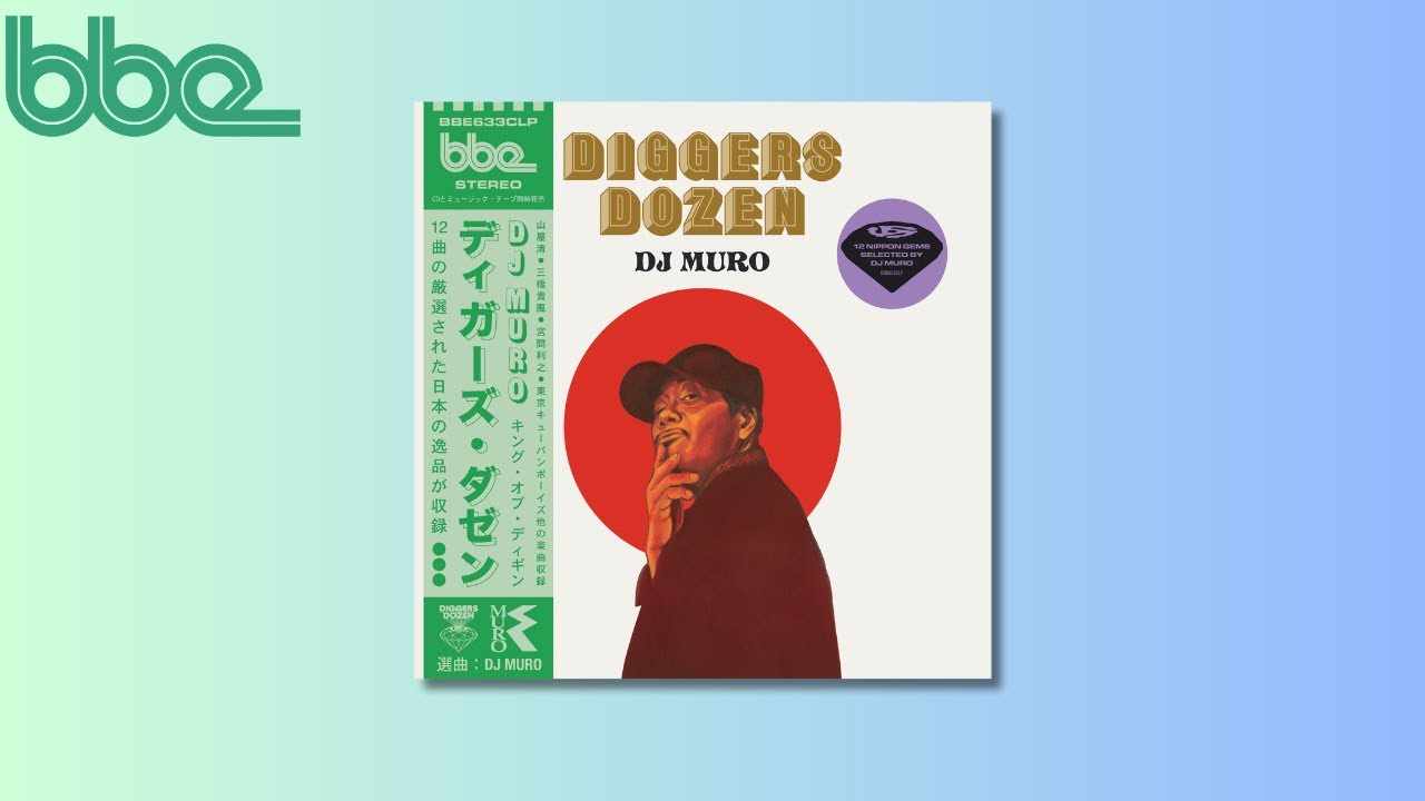 07   Kifu Mitsuhashi Kiyoshi Yamaya   Nanbu Ushioi Uta