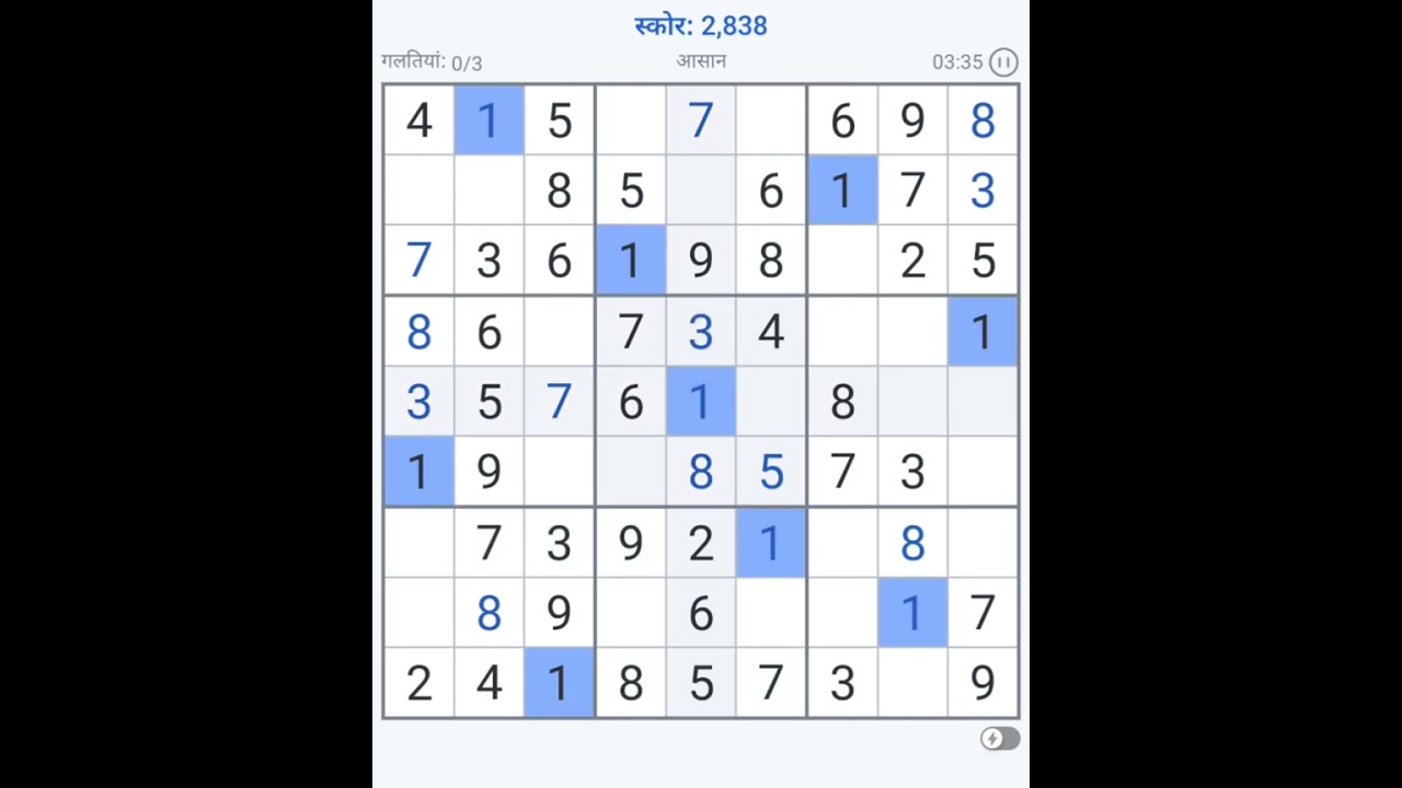 Sudoku Puzzles Game77 🇮🇳🕉️💯