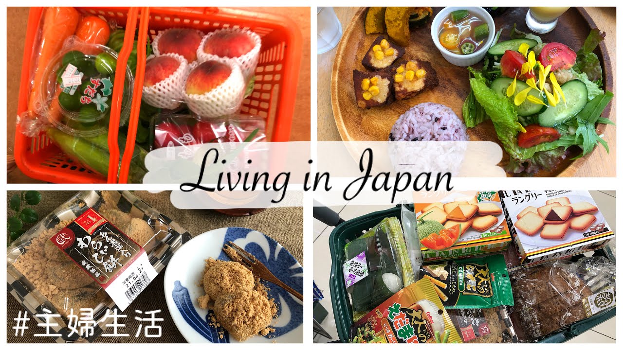 Grocery Shopping in Japan Supermarket, Support Local Market and Hand-made Cafe | JAPAN VLOG