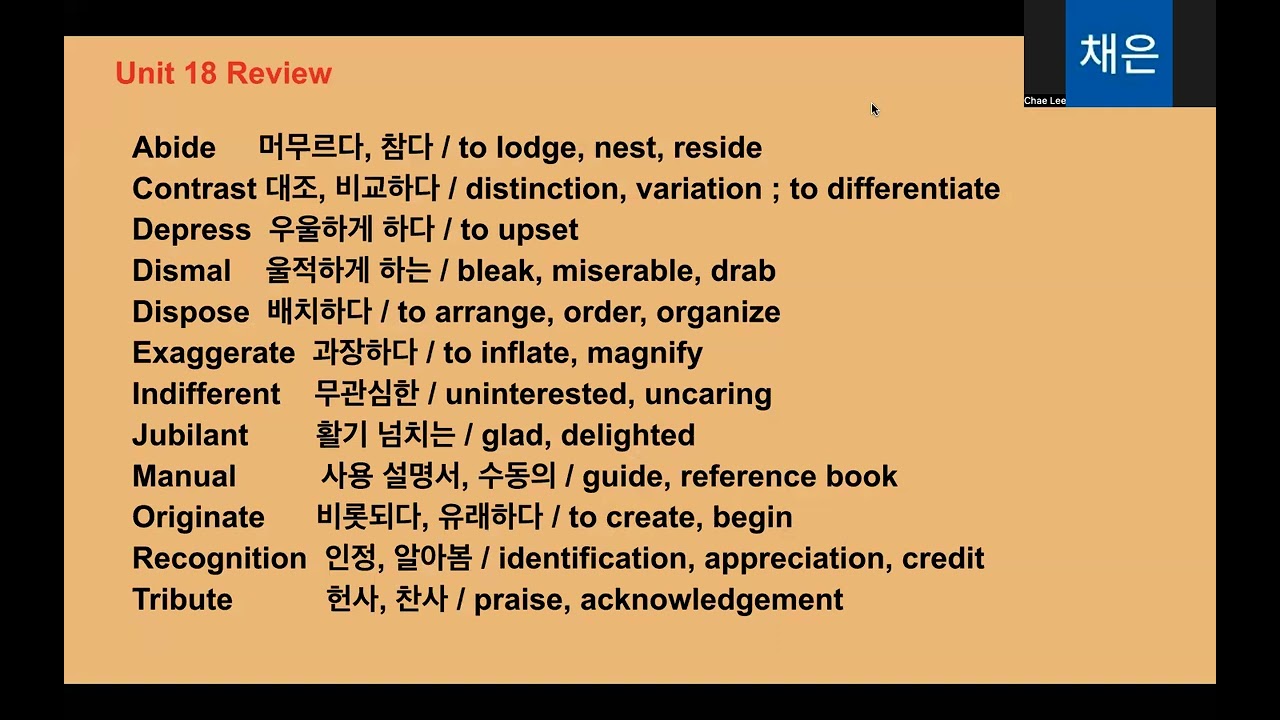 Vocabulary Workshop Orange Unit 18