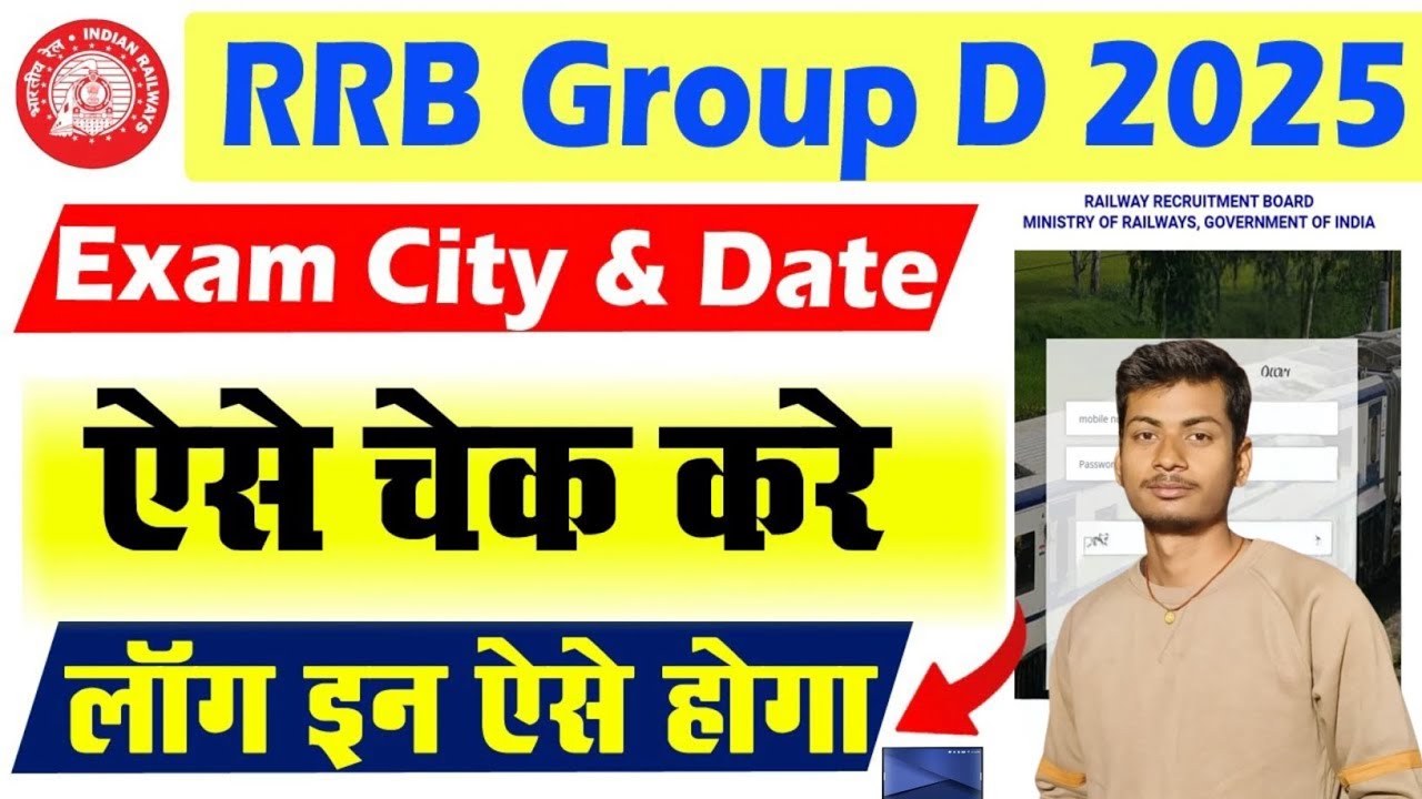 RRB Group D 2025 Admit Card OUT | Direct Download Link | Railway New Update Today | RojgarArk