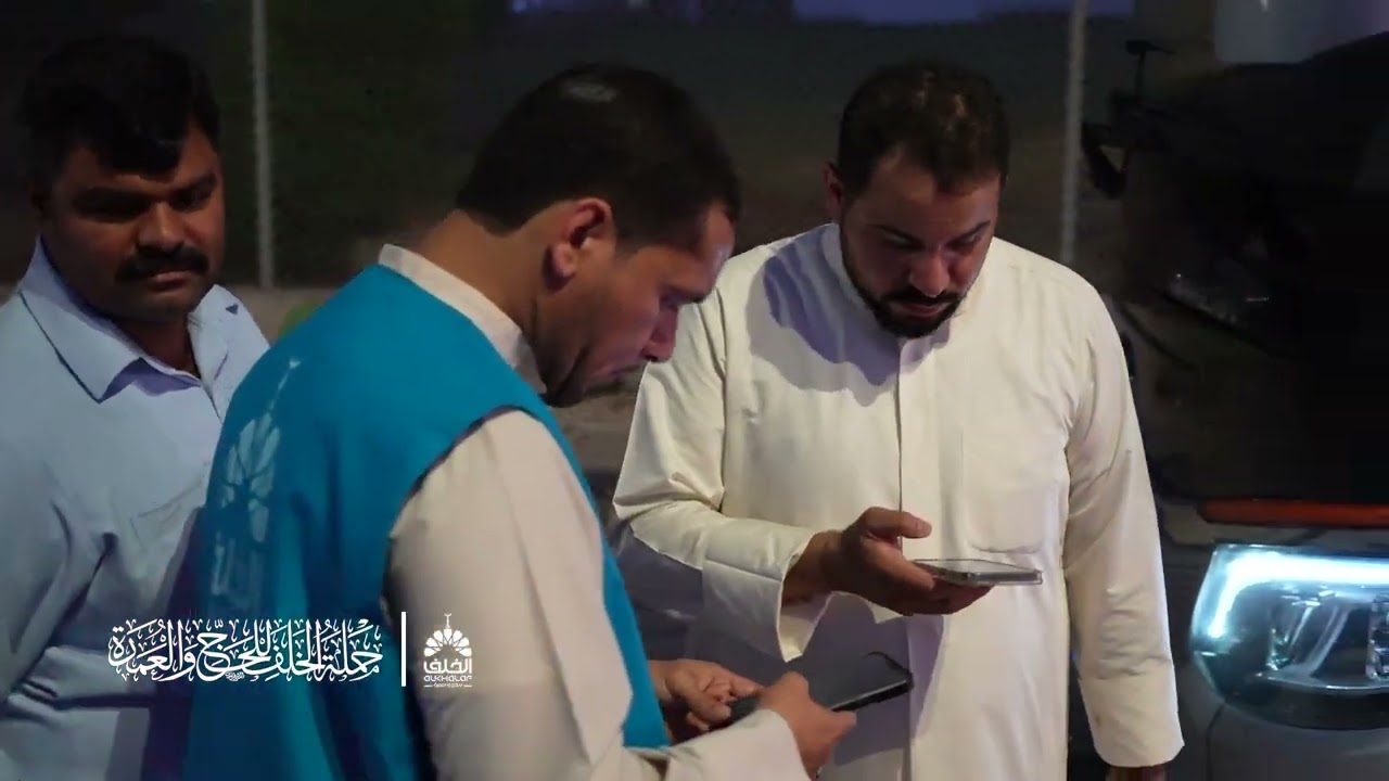 انطلاق حجاج بيت الله الحرام | حج ١٤٤٥ هـ