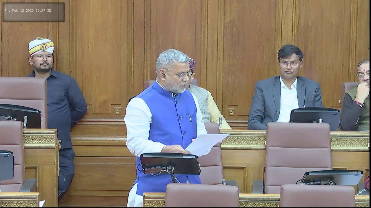 UTTAR PRADESH VIDHAN PARISHAD BUDGET SESSION 2026 DAY 4 [12 TH FEBRUARY, 2026]