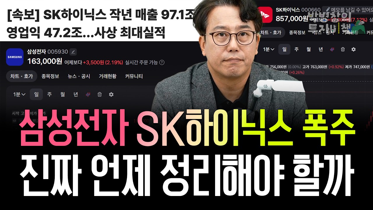 [박병창의 투자비책] 연말까지 5,000대 중반 갈 것. 그러나 한 번은 내려간다