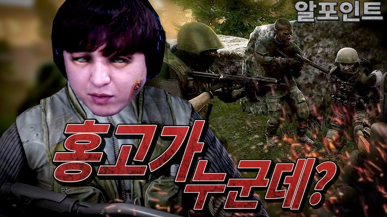 타르코프 공포괴담?! 시청자와 알포인트 찍어버렸습니다