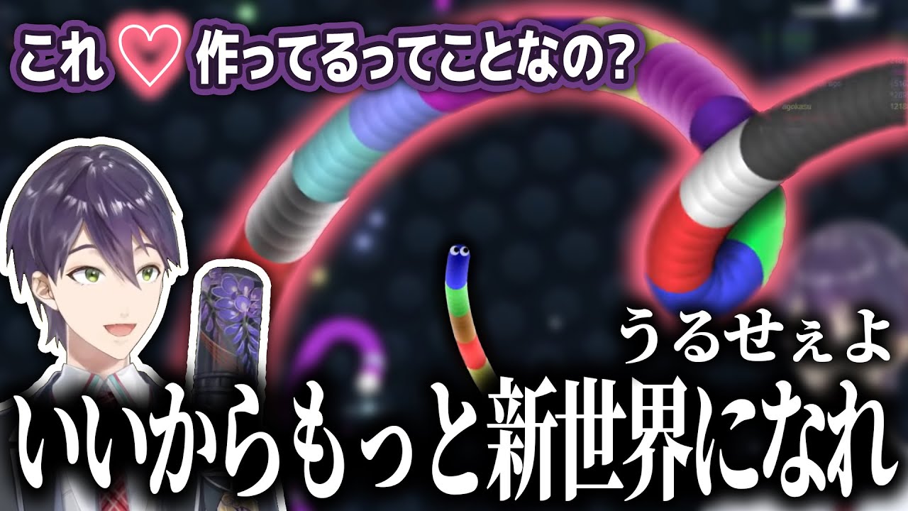 パソコンを新調してキラキラスリザリオができるようになった剣持刀也【にじさんじ切り抜き】