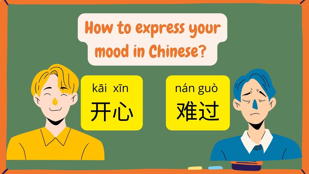 Express Your Mood in Chinese 用中文表达心情 - Learn your first Chinese words(11) - Pingo Chinese