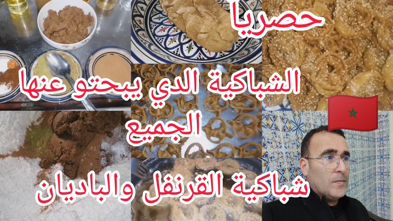 #Эксклюзивная_традиционная_чебакия с анисом и гвоздикой, и секрет её успеха с первой попытки. Мар...