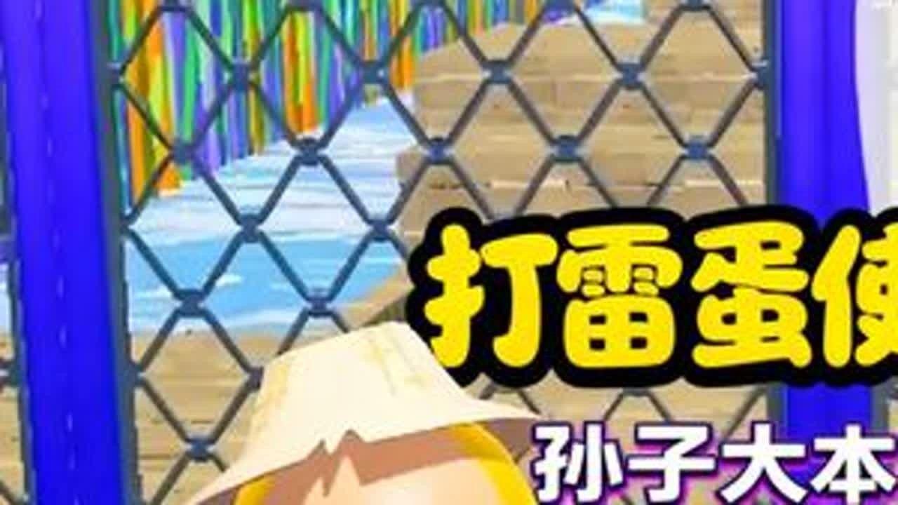 太奶团参观蛋贩大本营？我帮忙打圆场，被隔辈亲情感动 #辉哥游