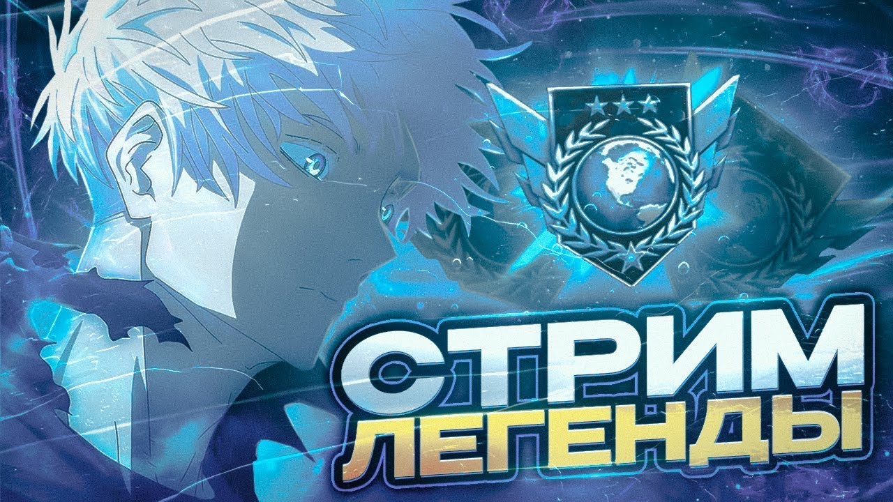 ИГРАЮ ДУЭЛЬ ЗА ПОДПИСКУ / РАЗДАЧА ГОЛДЫ