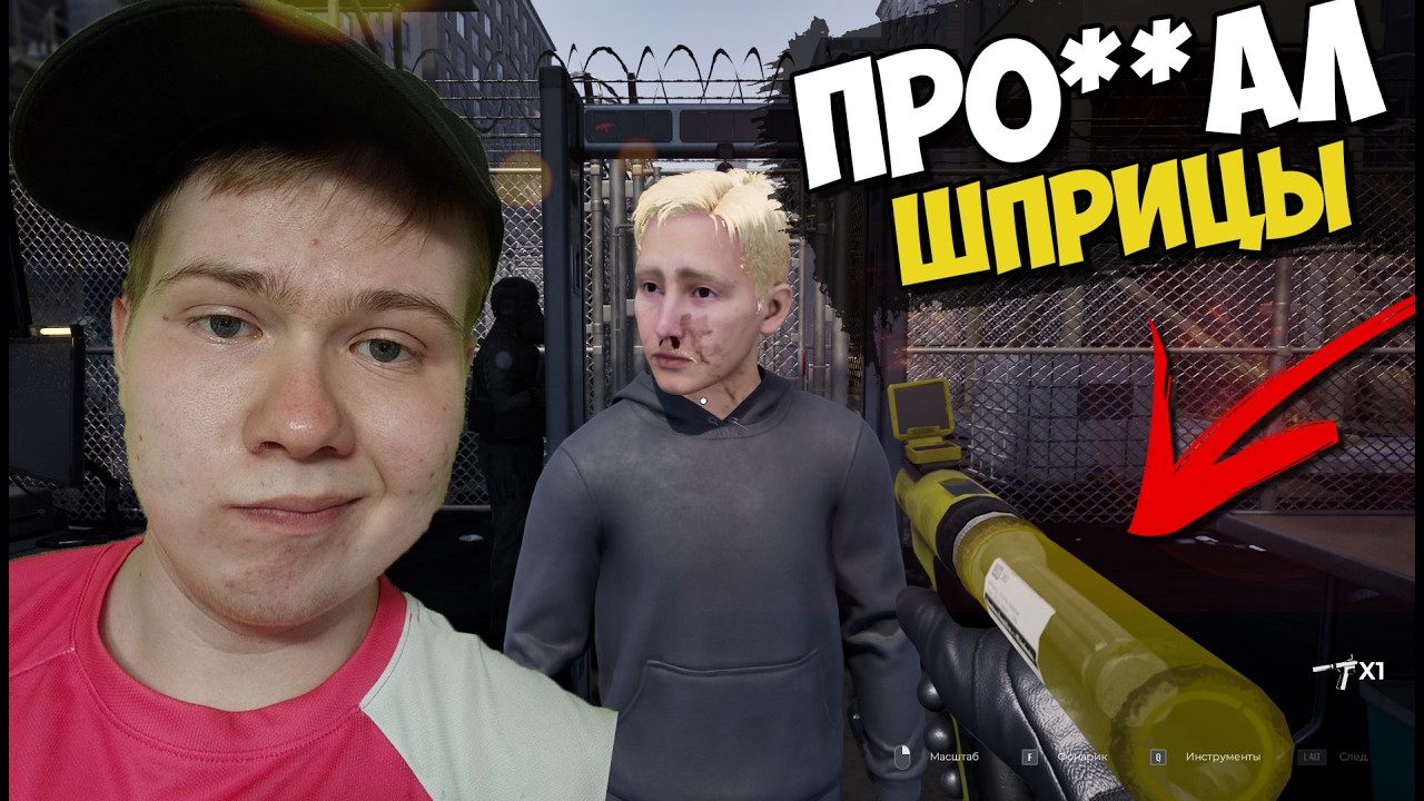 Я ДУРАК! Потратил все имбо-шприцы!💉А что дальше? ► Quarantine Zone #8