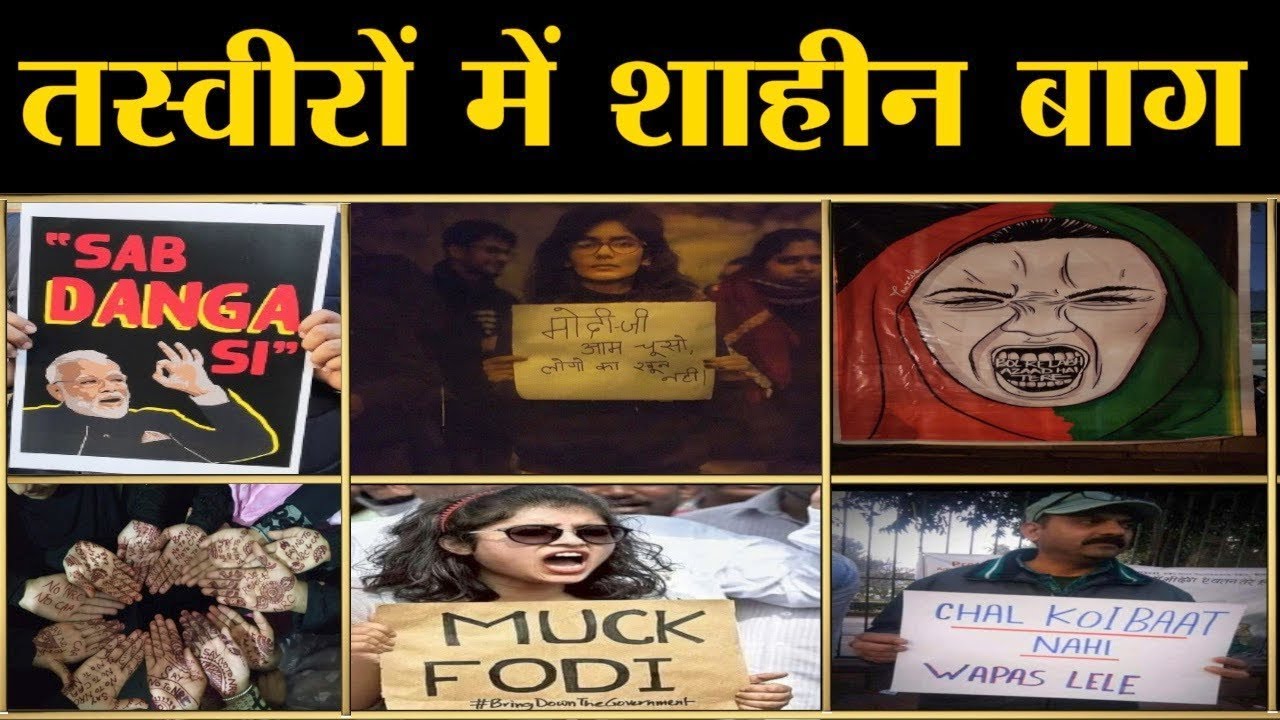 ये तस्वीरें हमेशा याद रहेंगी || These Pictures are Historical || The Shudra || Special Report