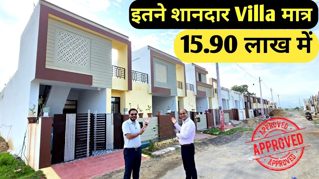 इतने शानदार Villa मात्र 15.90 लाख में | Villa for sale in Apeksha City ajmer