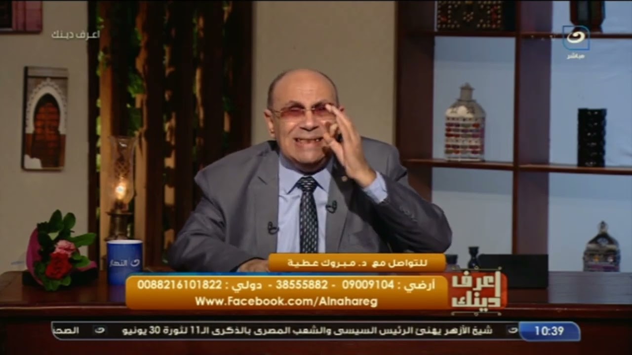 حرام عليكم .. الدكتور مبروك عطية ينفعل على الهواء بسبب سؤال متصل عن الميراث